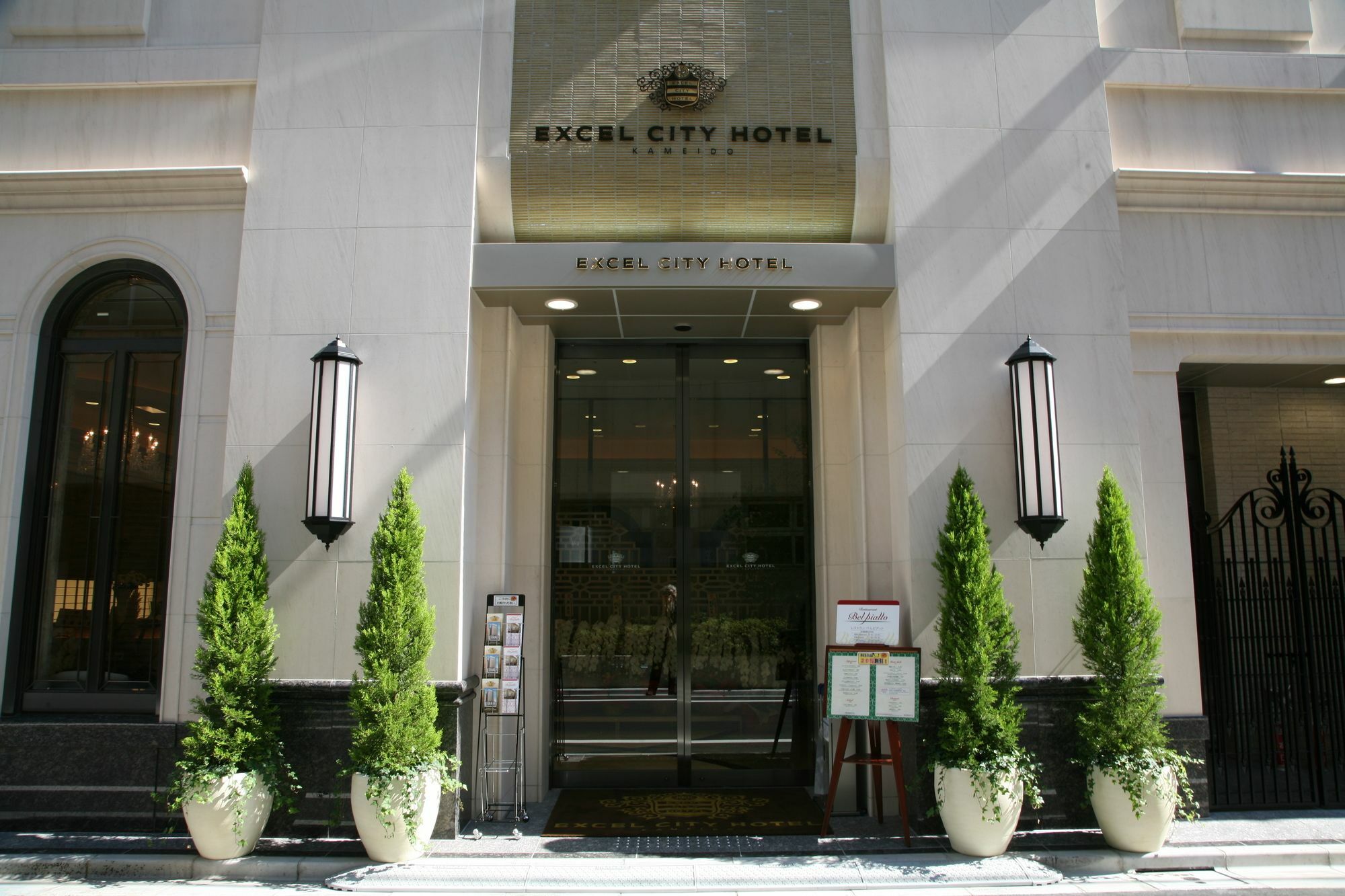 Excel City Hotel Kameido Tokyo Eksteriør bilde